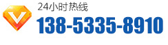 聯系電話